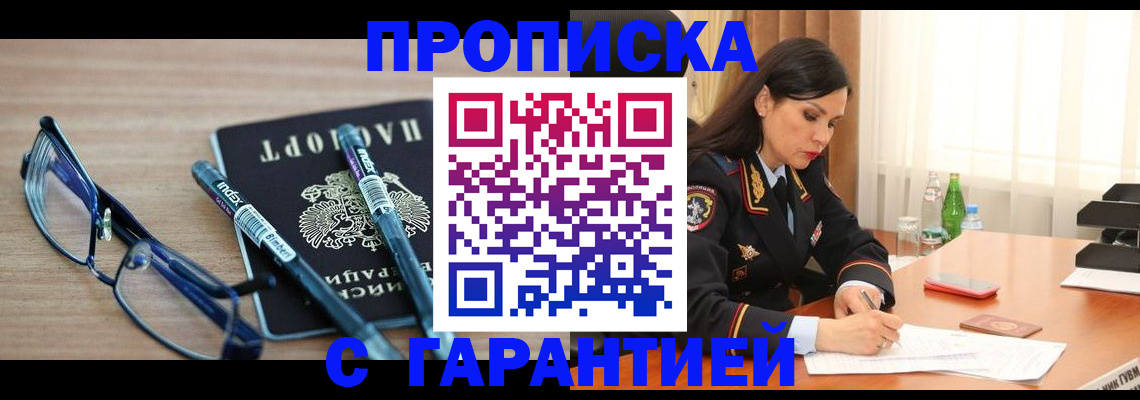 найти адрес прописки в Усть-Куте